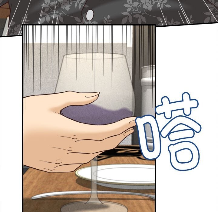 她们的夜晚属于我 - 第7話 - page 37