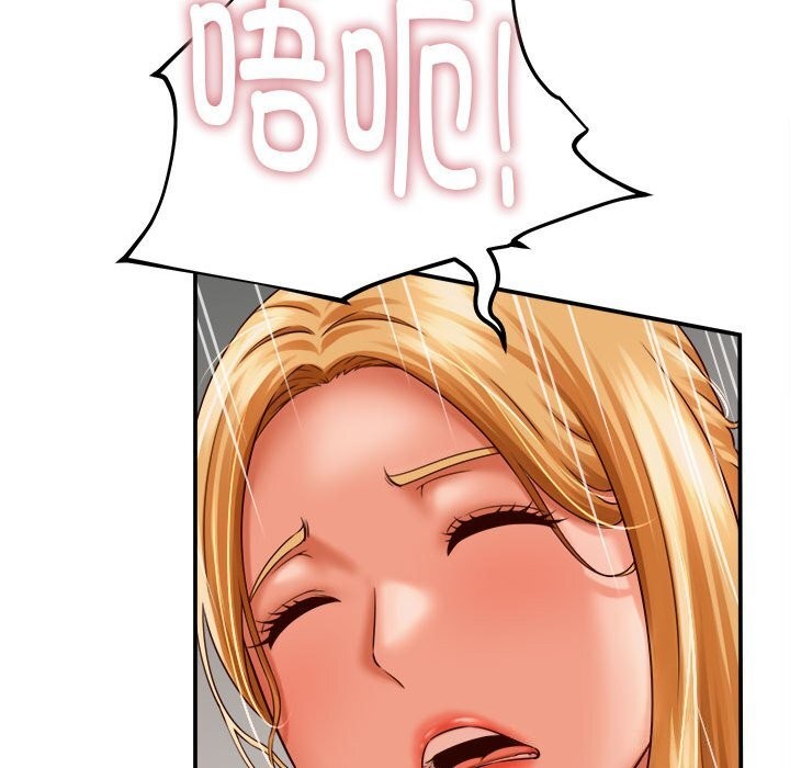 她们的夜晚属于我 - 第7話 - page 74