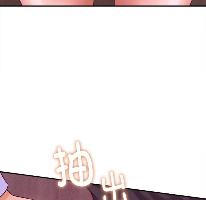 她们的夜晚属于我 - 第7話 - page 92