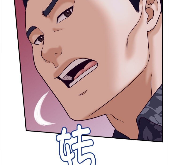 她们的夜晚属于我 - 第7話 - page 107