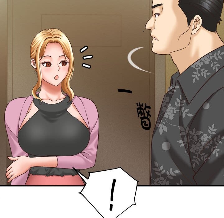 她们的夜晚属于我 - 第7話 - page 121