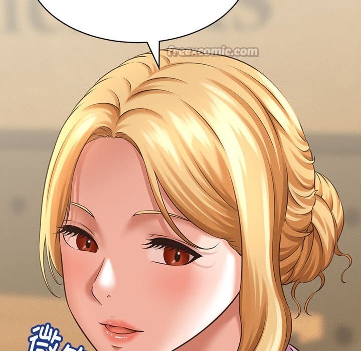 她们的夜晚属于我 - 第7話 - page 140