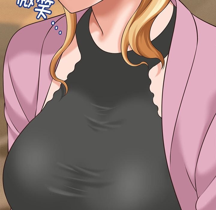 她们的夜晚属于我 - 第7話 - page 141