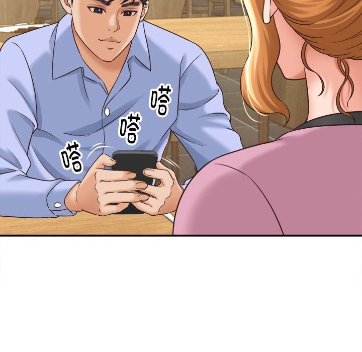 她们的夜晚属于我 - 第7話 - page 152