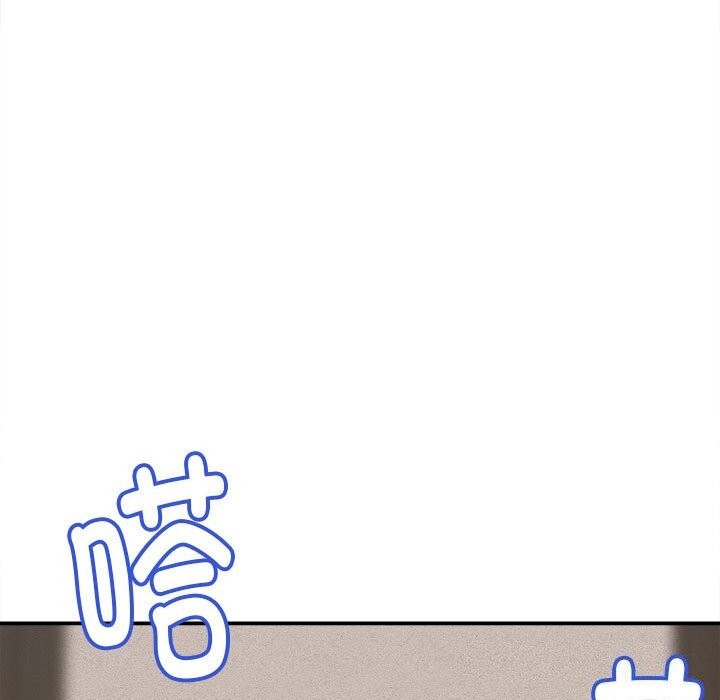 她们的夜晚属于我 - 第7話 - page 163