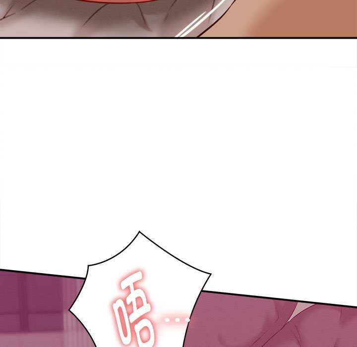 她们的夜晚属于我 - 第10話 - page 47