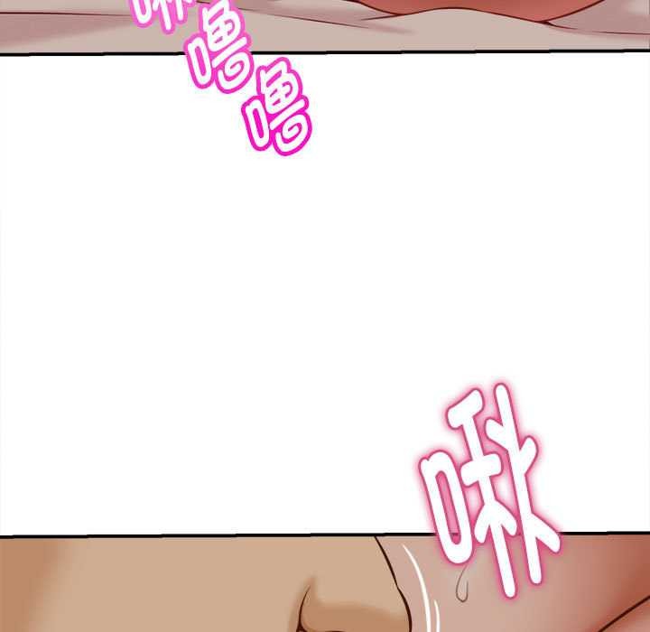她们的夜晚属于我 - 第10話 - page 51