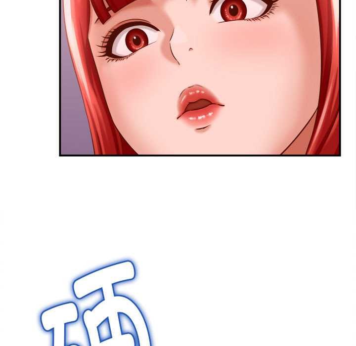 她们的夜晚属于我 - 第10話 - page 75