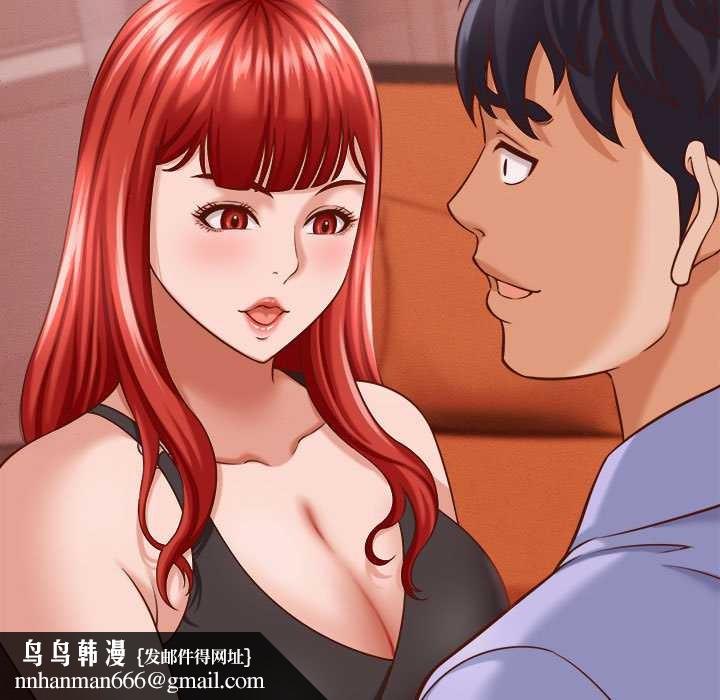她们的夜晚属于我 - 第10話 - page 79
