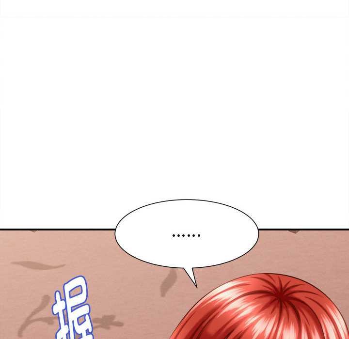 她们的夜晚属于我 - 第10話 - page 90