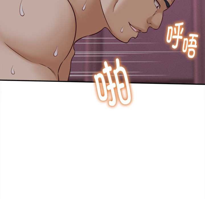 她们的夜晚属于我 - 第10話 - page 134