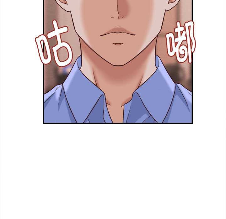 她们的夜晚属于我 - 第10話 - page 149