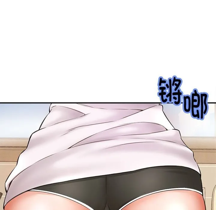 她们的夜晚属于我 - 第2话 - page 7