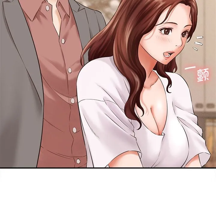 她们的夜晚属于我 - 第2话 - page 20