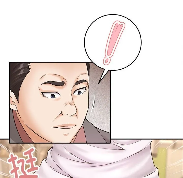她们的夜晚属于我 - 第2话 - page 21