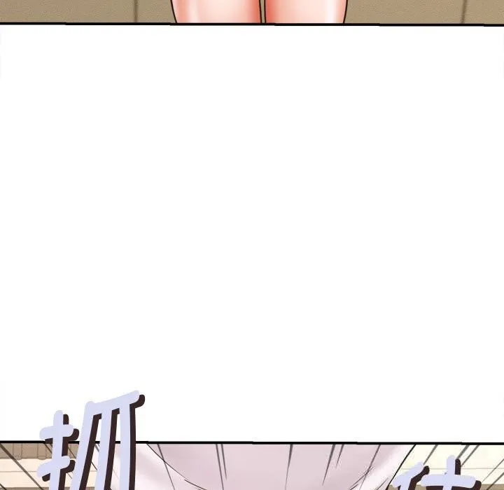 她们的夜晚属于我 - 第2话 - page 29