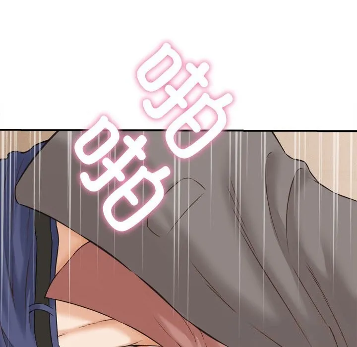 她们的夜晚属于我 - 第2话 - page 38