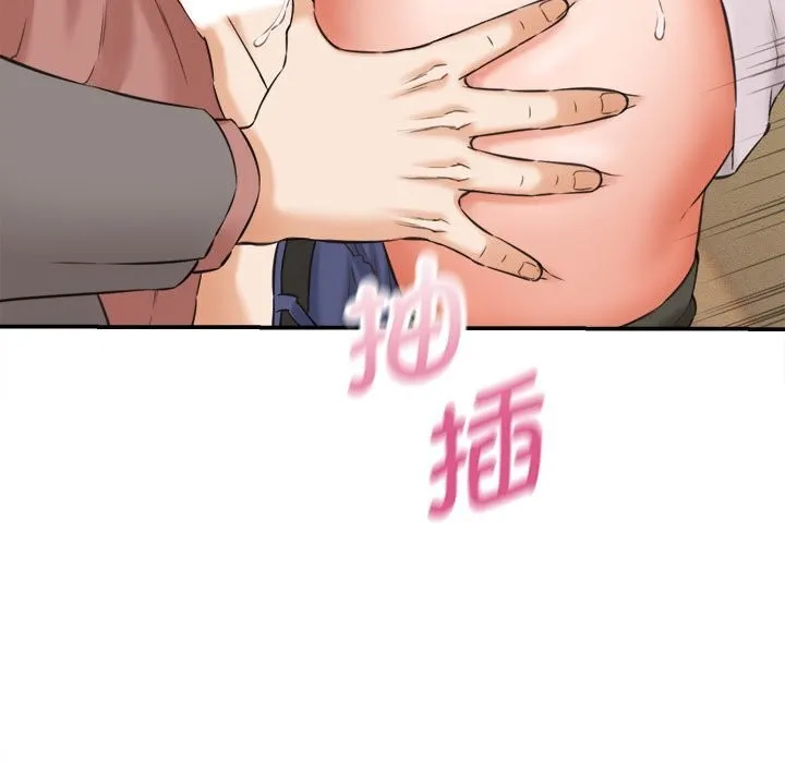 她们的夜晚属于我 - 第2话 - page 45