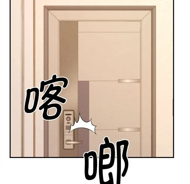 她们的夜晚属于我 - 第2话 - page 64