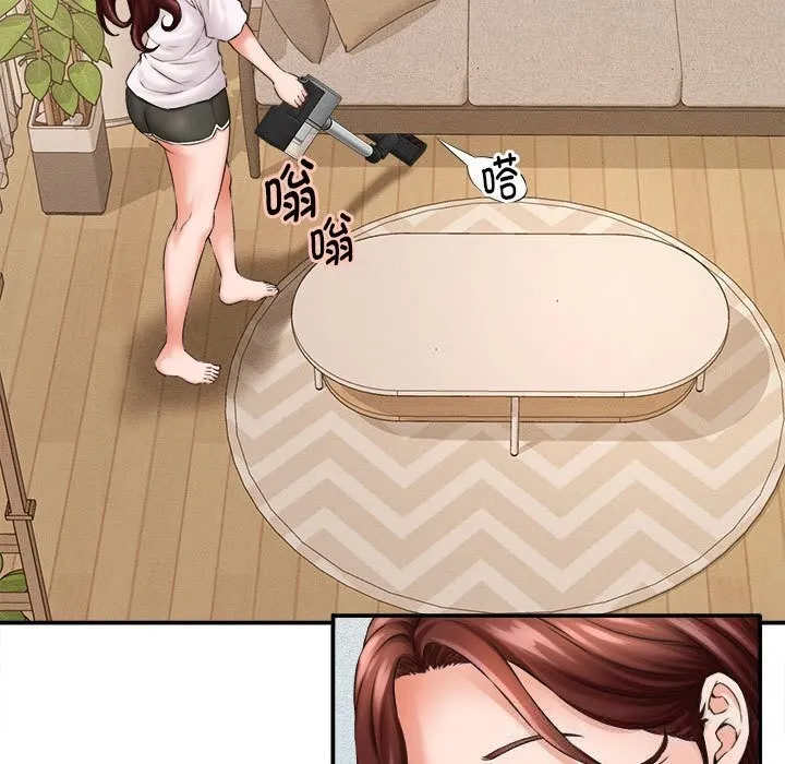 她们的夜晚属于我 - 第2话 - page 95
