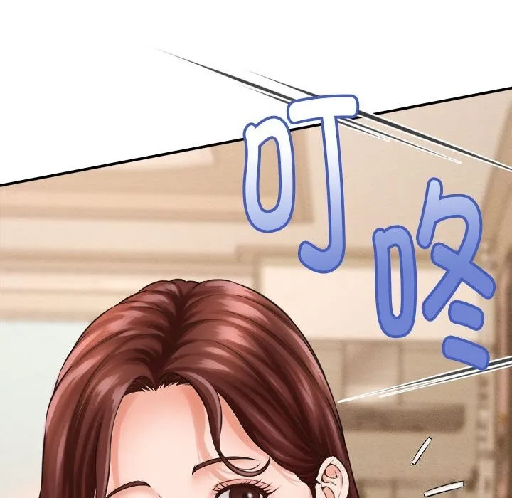 她们的夜晚属于我 - 第2话 - page 102