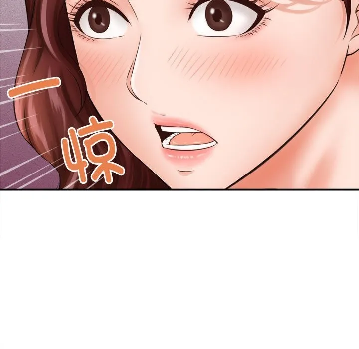 她们的夜晚属于我 - 第2话 - page 123
