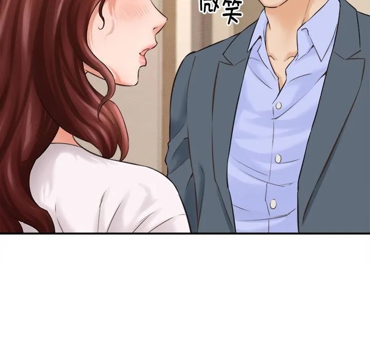 她们的夜晚属于我 - 第2话 - page 125