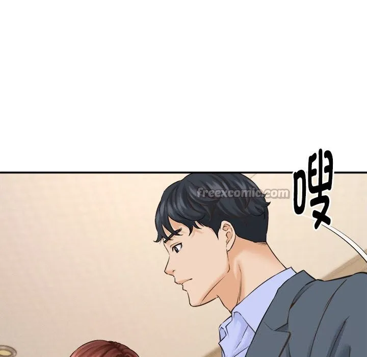 她们的夜晚属于我 - 第2话 - page 126