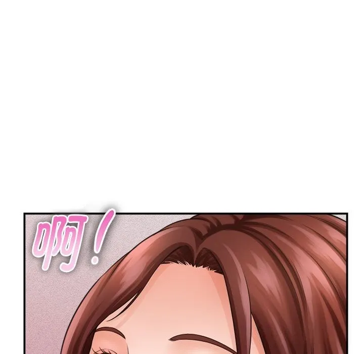 她们的夜晚属于我 - 第2话 - page 131