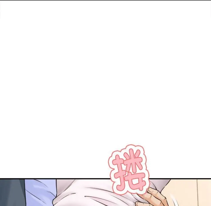 她们的夜晚属于我 - 第2话 - page 135
