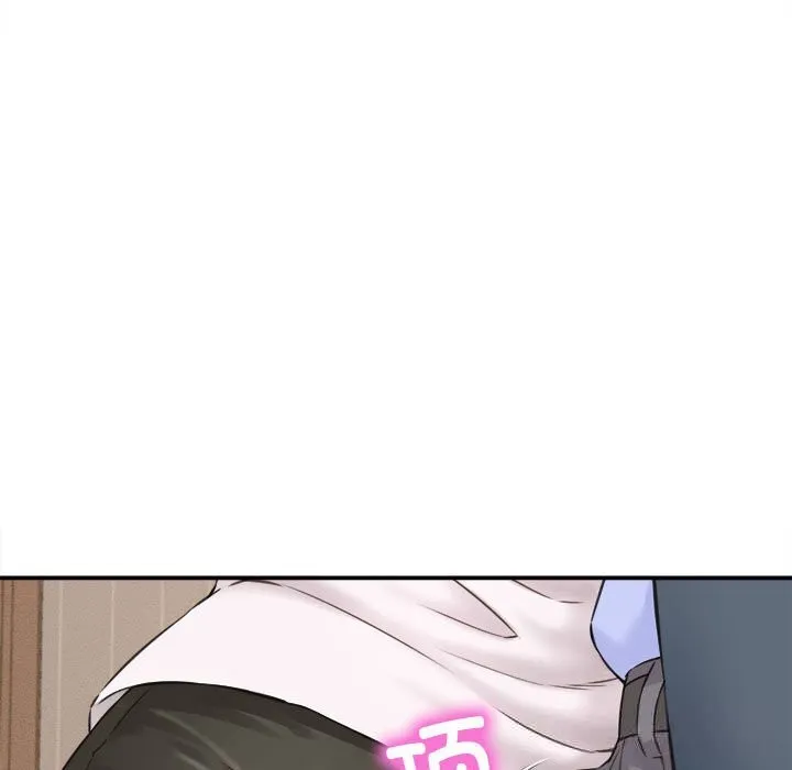 她们的夜晚属于我 - 第2话 - page 137