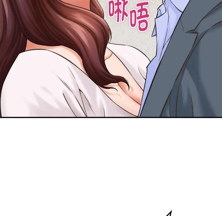 她们的夜晚属于我 - 第2话 - page 145