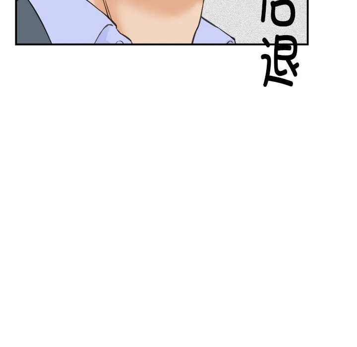 她们的夜晚属于我 - 第2话 - page 151