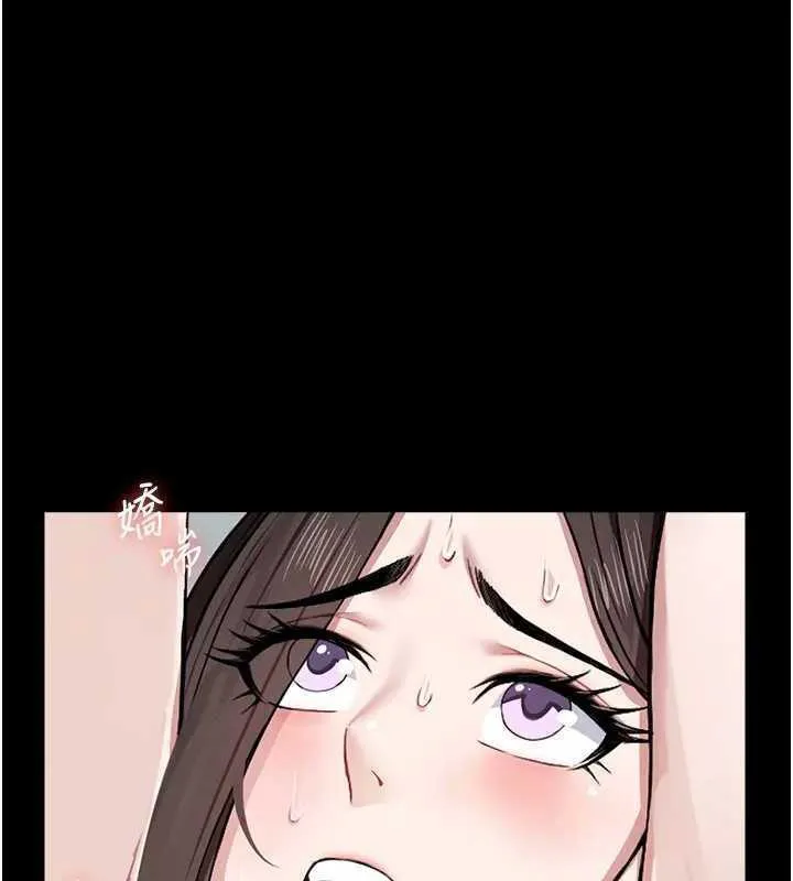 尸变家园:以身相许 - 第8話-無法無天的性暴力 - page 7