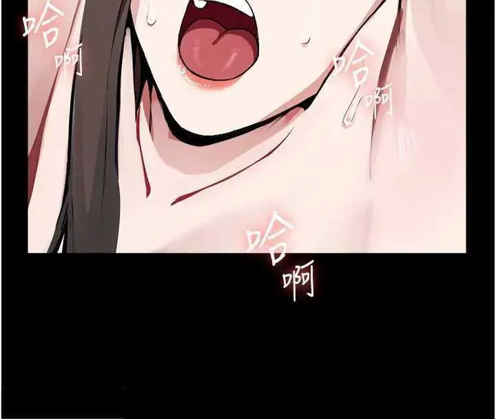 尸变家园:以身相许 - 第8話-無法無天的性暴力 - page 8