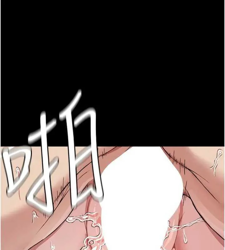 尸变家园:以身相许 - 第8話-無法無天的性暴力 - page 9