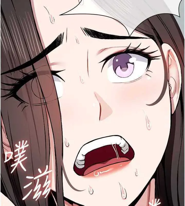 尸变家园:以身相许 - 第8話-無法無天的性暴力 - page 11
