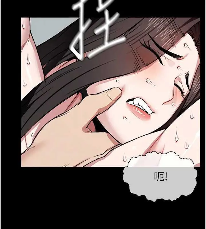 尸变家园:以身相许 - 第8話-無法無天的性暴力 - page 29