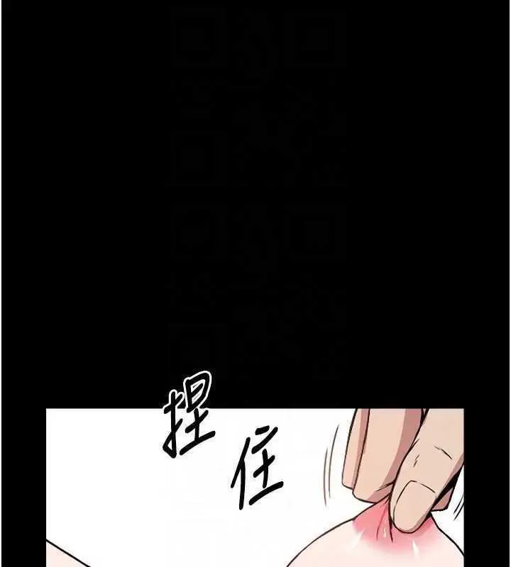 尸变家园:以身相许 - 第8話-無法無天的性暴力 - page 34