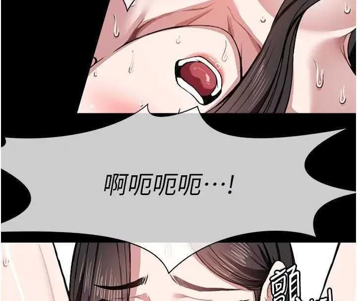 尸变家园:以身相许 - 第8話-無法無天的性暴力 - page 37