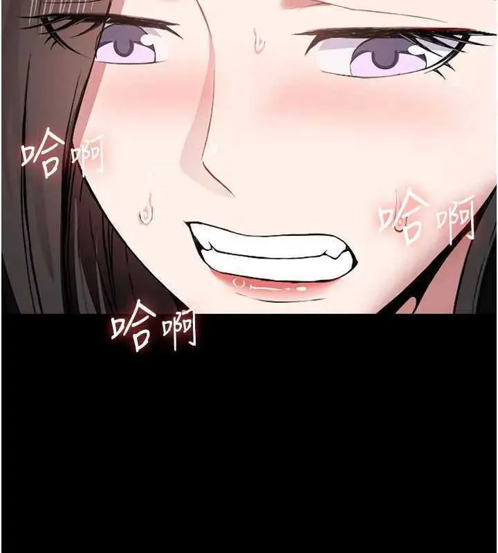 尸变家园:以身相许 - 第8話-無法無天的性暴力 - page 40