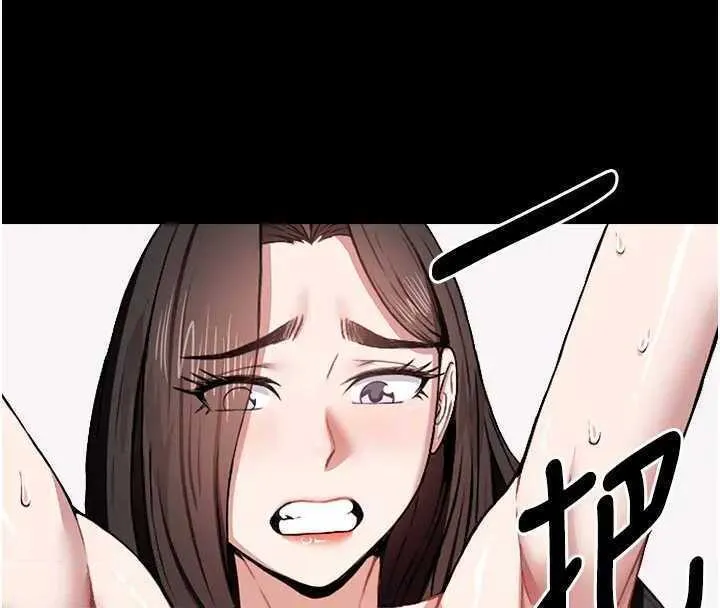 尸变家园:以身相许 - 第8話-無法無天的性暴力 - page 41