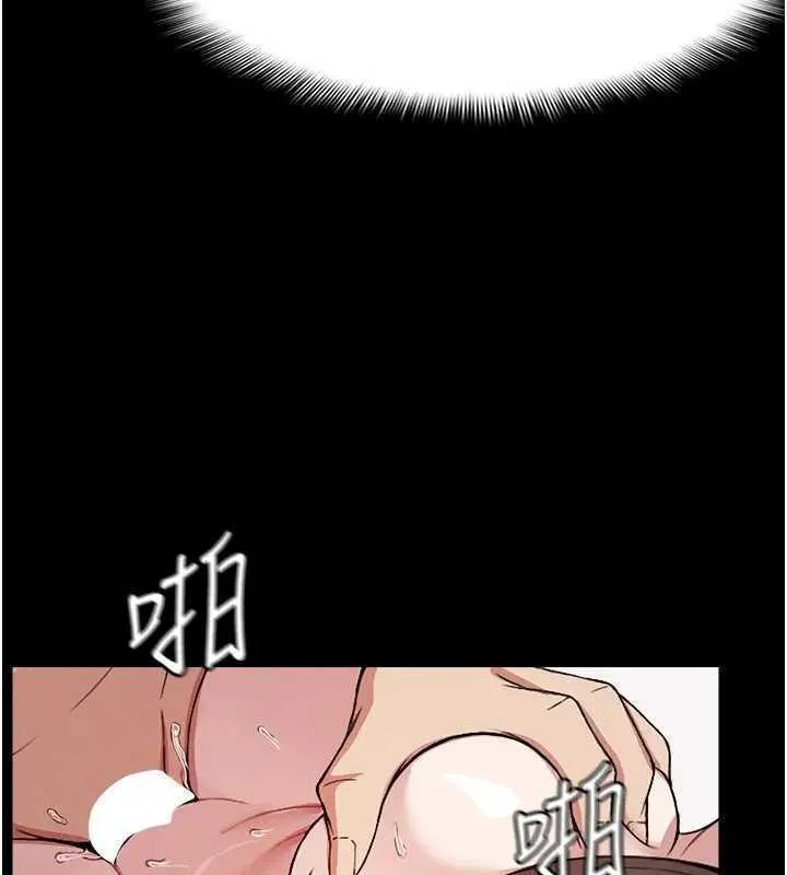 尸变家园:以身相许 - 第8話-無法無天的性暴力 - page 44