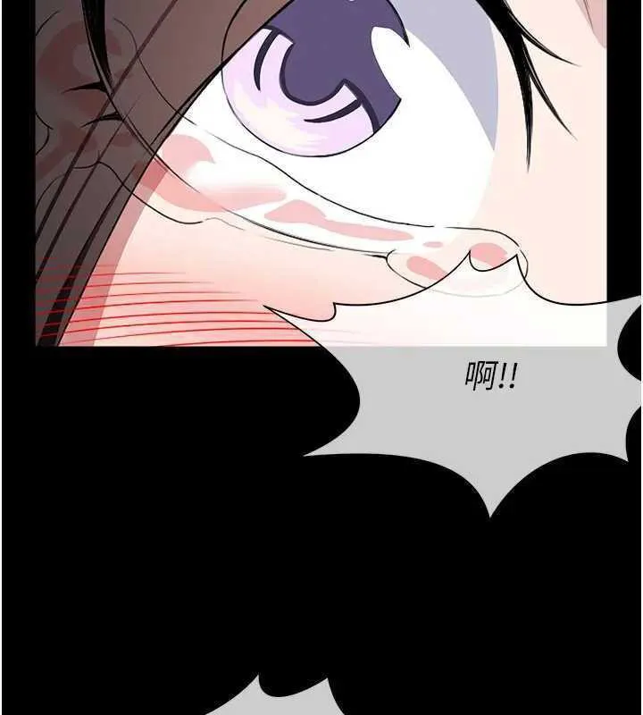 尸变家园:以身相许 - 第8話-無法無天的性暴力 - page 59