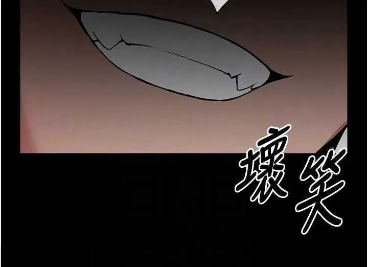 尸变家园:以身相许 - 第8話-無法無天的性暴力 - page 67