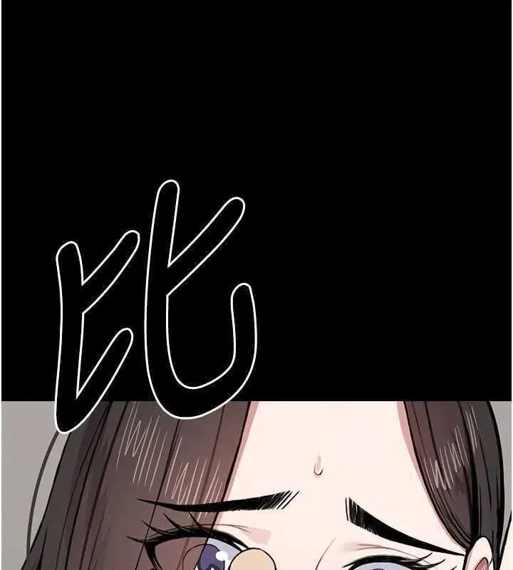 尸变家园:以身相许 - 第8話-無法無天的性暴力 - page 68