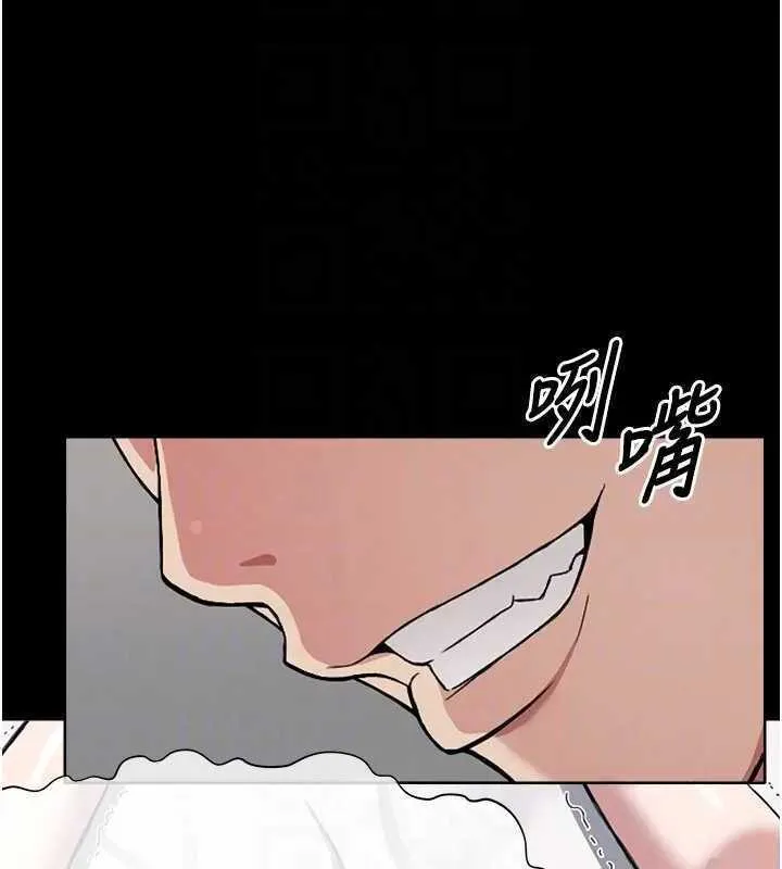 尸变家园:以身相许 - 第8話-無法無天的性暴力 - page 81