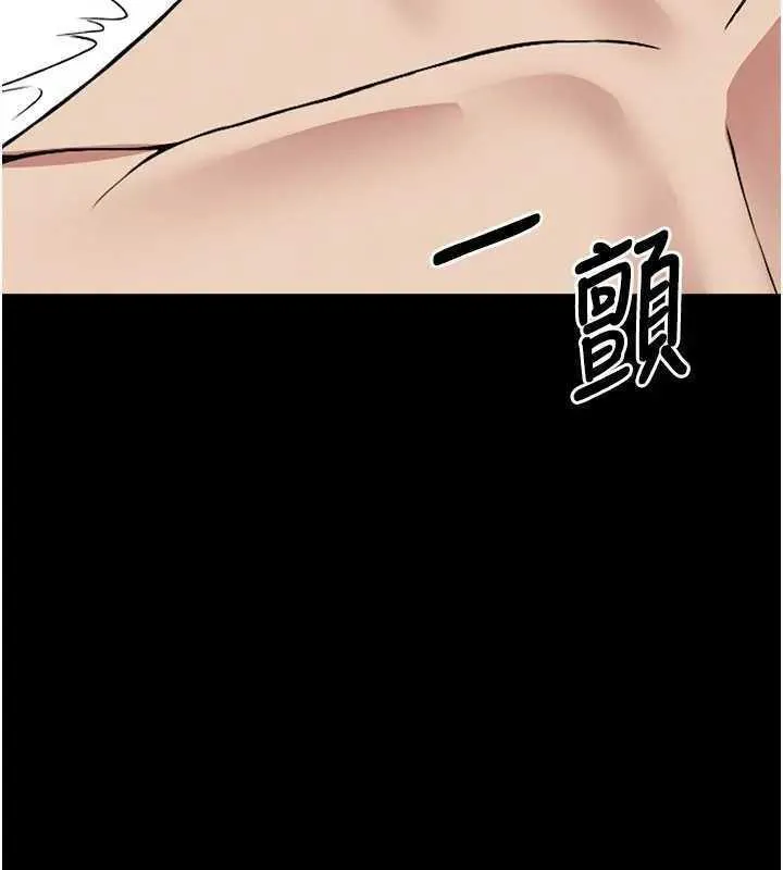 尸变家园:以身相许 - 第8話-無法無天的性暴力 - page 94