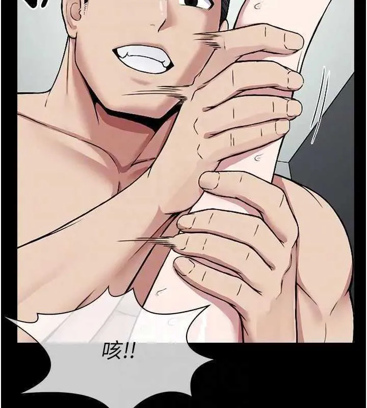 尸变家园:以身相许 - 第8話-無法無天的性暴力 - page 111