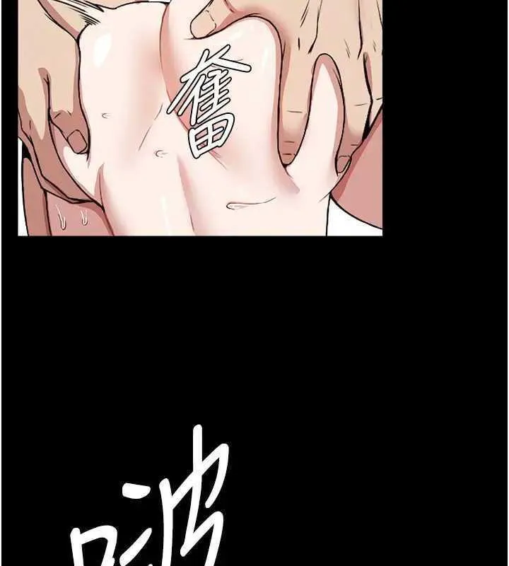 尸变家园:以身相许 - 第8話-無法無天的性暴力 - page 116